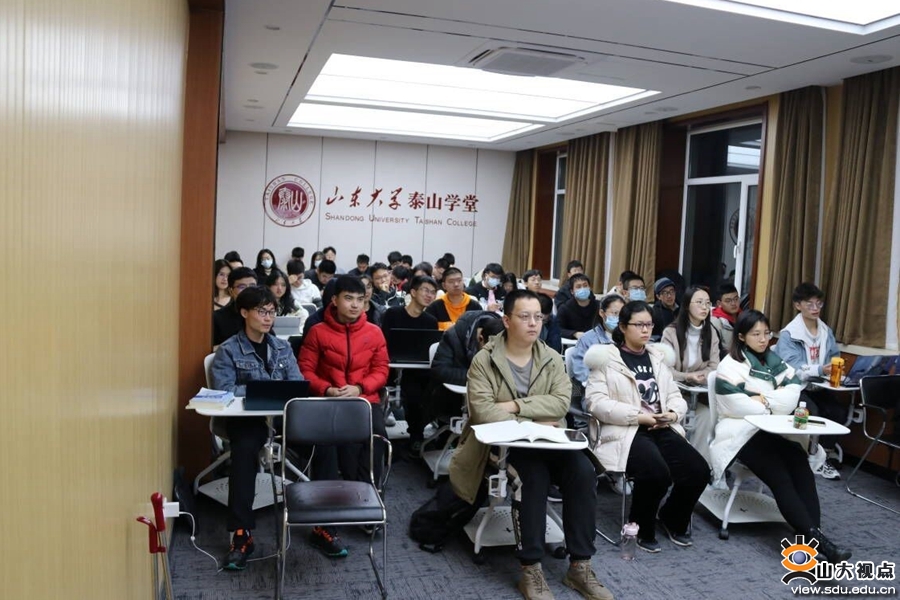 泰山学堂举办第十五、十六期“泰山学子讲堂”