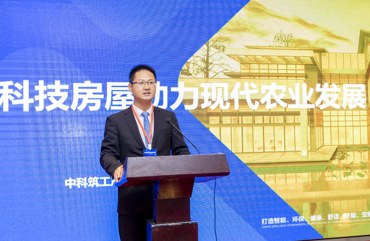 首届石墨烯农业科技创新高峰论坛在南京溧水召开