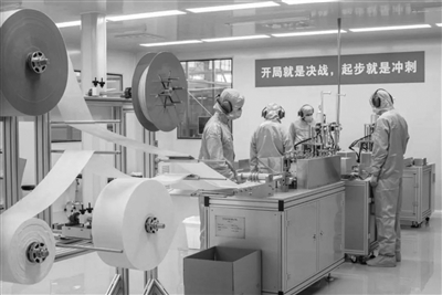 中关村科学城企业造出“长效口罩”