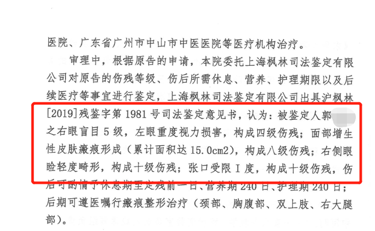 东华大学实验室爆炸案终审判决学校赔偿162万元 当事人：学校至今未联系