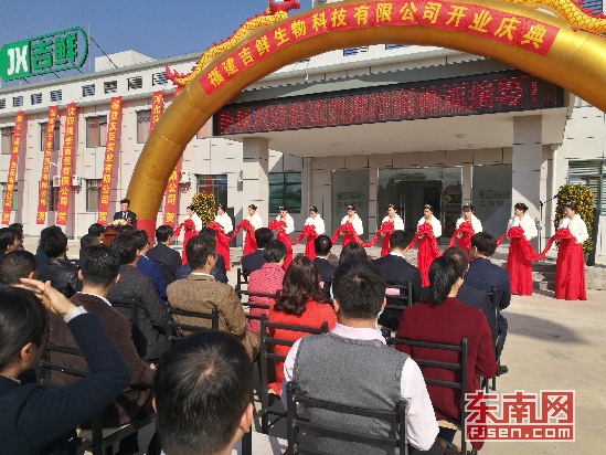 总投资3.6亿！南靖高新园两高科技项目奠基剪彩