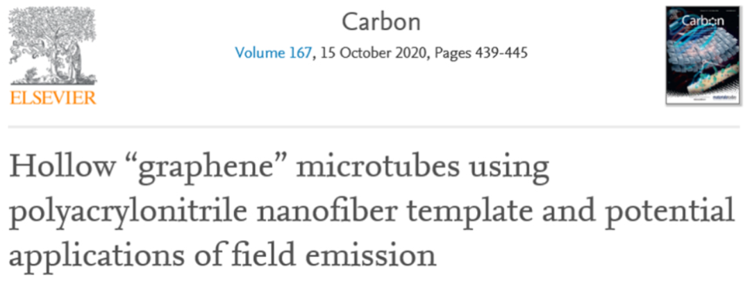 内蒙古农业大学在石墨烯基础研究领域取得重要进展