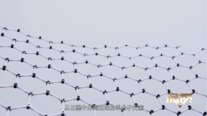 CCTV发现之旅频道：石墨烯追梦人