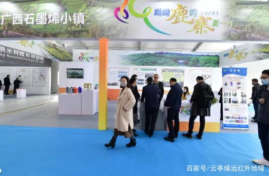 2021中国国际石墨烯材料应用博览会圆满结束！