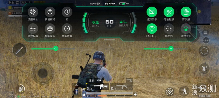 黑鲨5是游戏手机？外观精致拍照强，不太一样_新浪众测