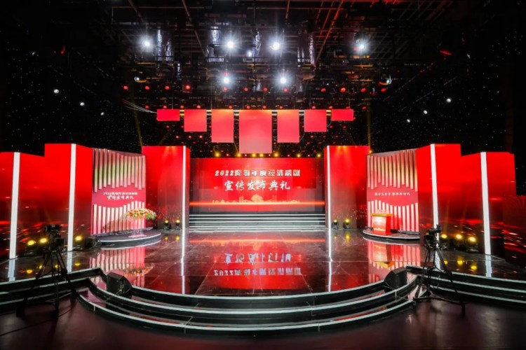 风起云涌，又一批青岛企业家站上“ C位”