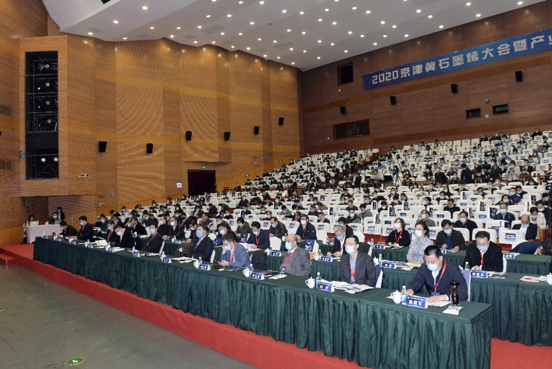 北京“‘烯’望之星”公布！第四届京津冀石墨烯大会房山召开！