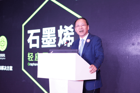 Aika爱家科技：石墨烯如何帮助服装企业实现转型升级