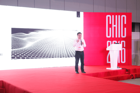 Aika爱家科技：石墨烯如何帮助服装企业实现转型升级