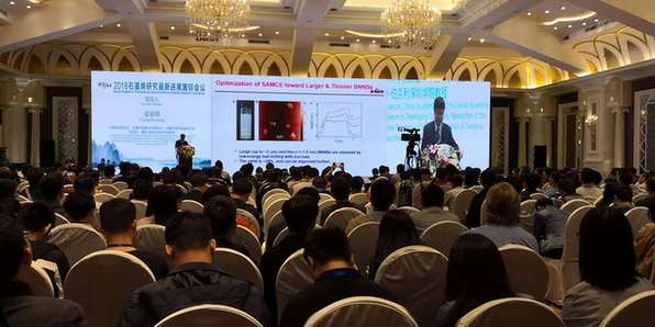 2018石墨烯研究最新进展国际会议在桂林开幕