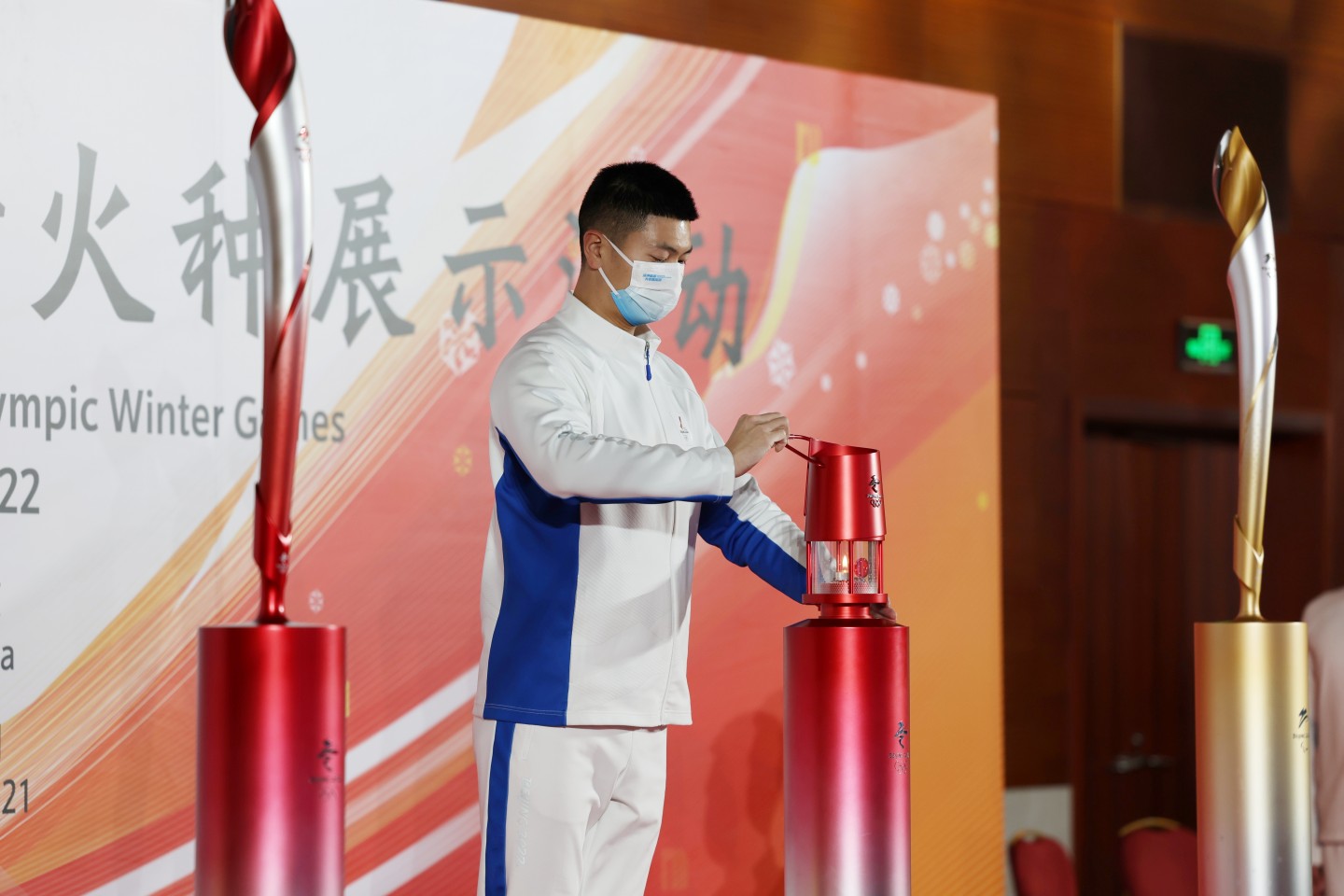北京冬奥会火种首场赞助企业展示活动在中国石化总部举行