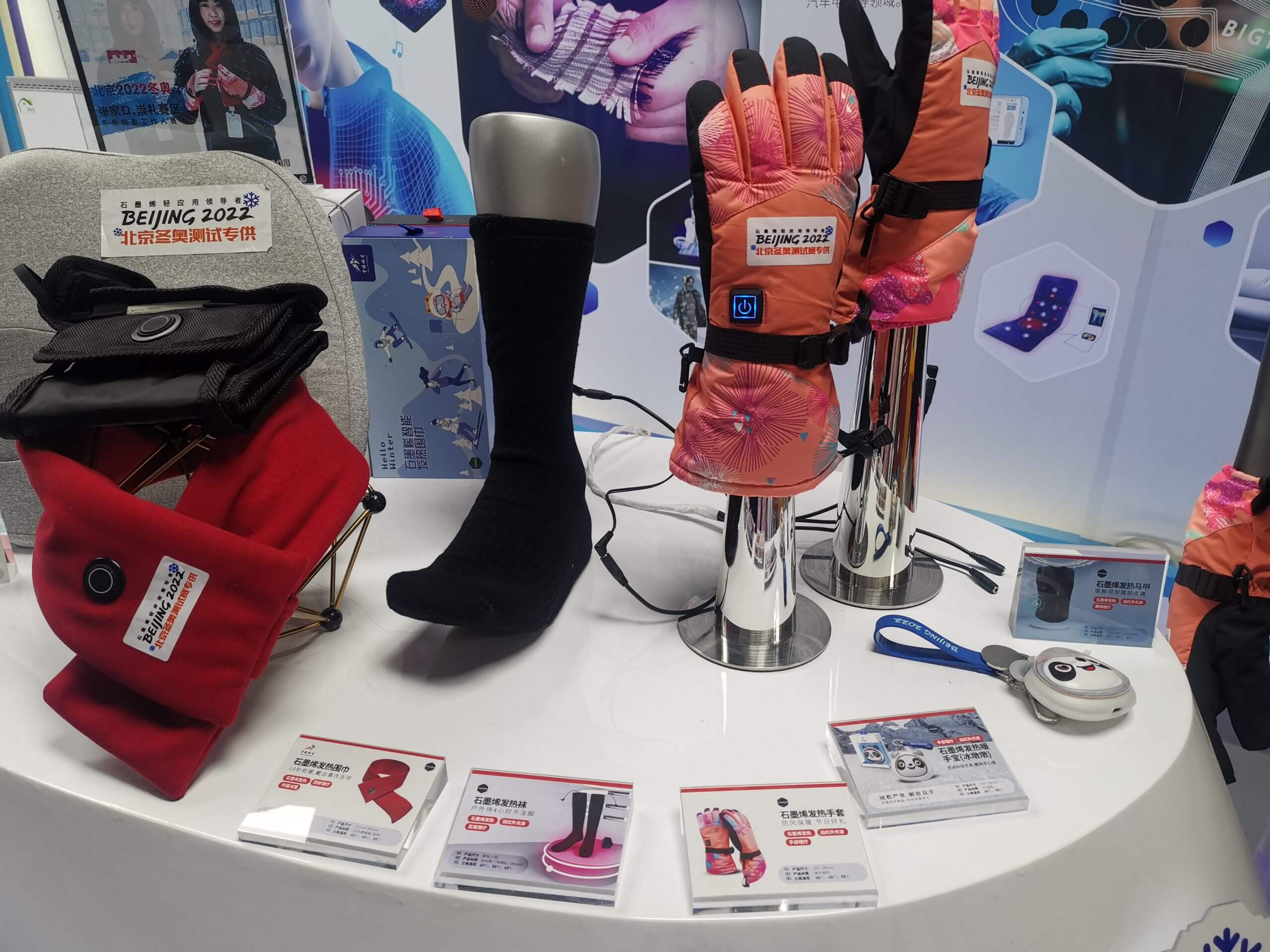 冰墩墩变暖宝宝，能发热的石墨烯布料这样助力冬奥会