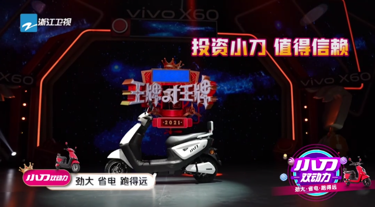 《王牌对王牌6》完美收官，原来小刀才是最大的赢家