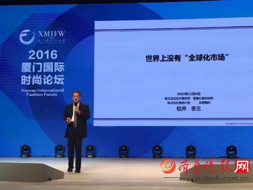 2016厦门国际时尚论坛|爱家科技石墨烯一站式解决方案受关注