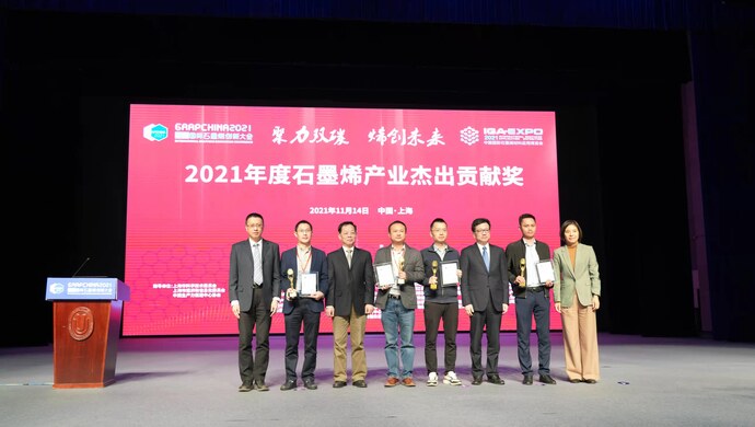 北上海这个区，将成为全球石墨烯高端技术转移转化基地