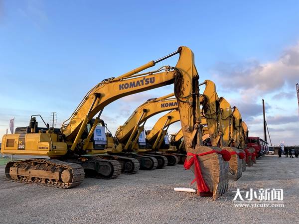 全市重点项目集中开工活动在烟台蓝色药谷•生命岛项目现场举行