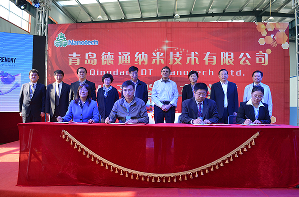 德通纳米1000吨石墨烯导电导热剂生产线开工  安德烈·盖姆 刘圣珍 纪家栋出席开工仪式