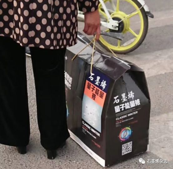 关于孙立涛教授研发石墨烯口罩产业化情况的介绍