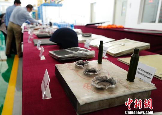 近日，记者跟随“调结构转方式·北京调研行”采访团，走访了中关村、北京经济技术开发区等地，了解科技创新动态。图为北京航空材料研究院，展示石墨烯在防弹装甲领域的应用。　侯宇 摄