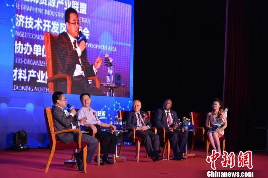中国国际石墨烯资源产业联盟拟9月成立助推石墨烯产业化