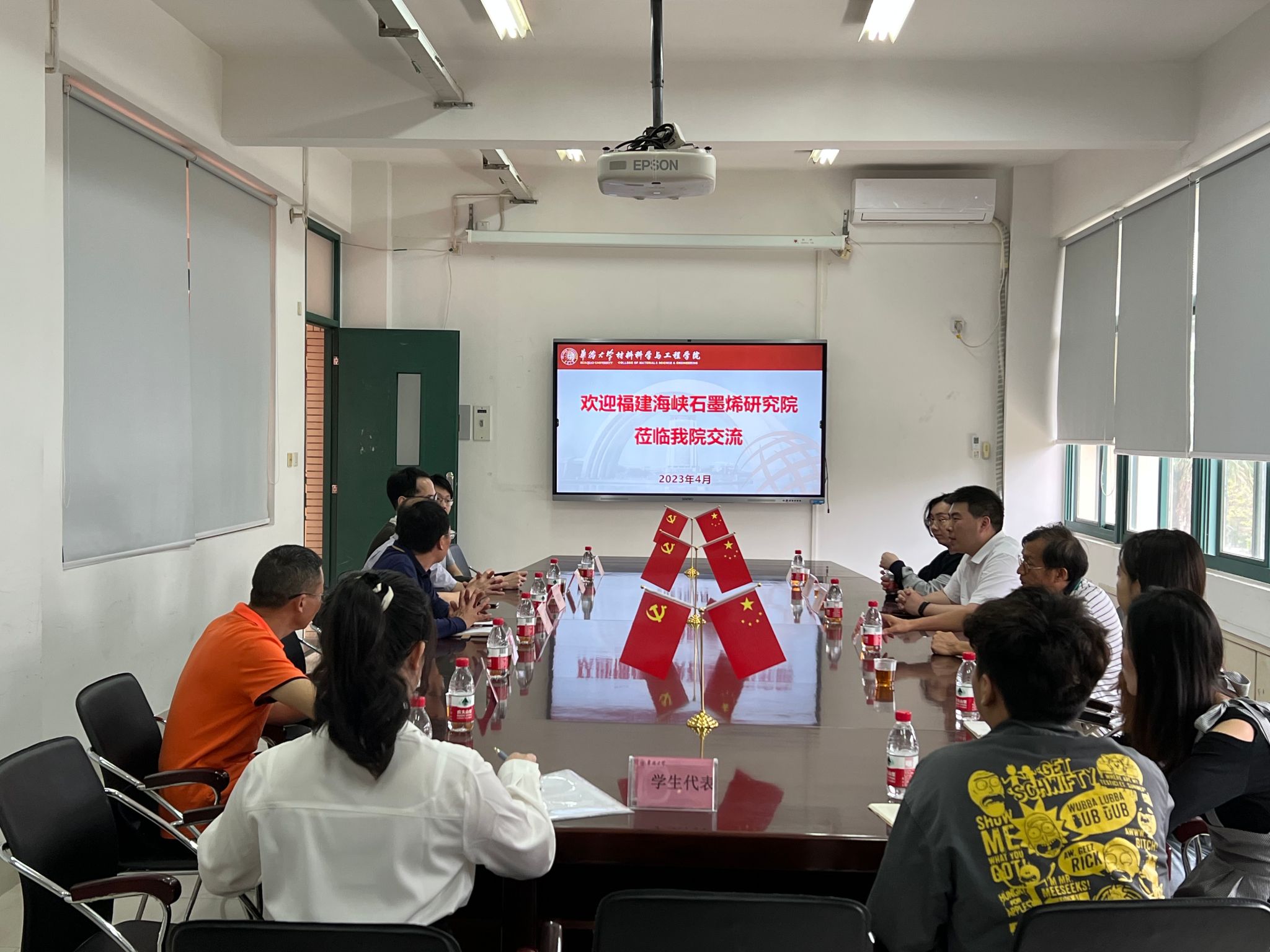 福建海峡石墨烯研究院到访我院交流招聘