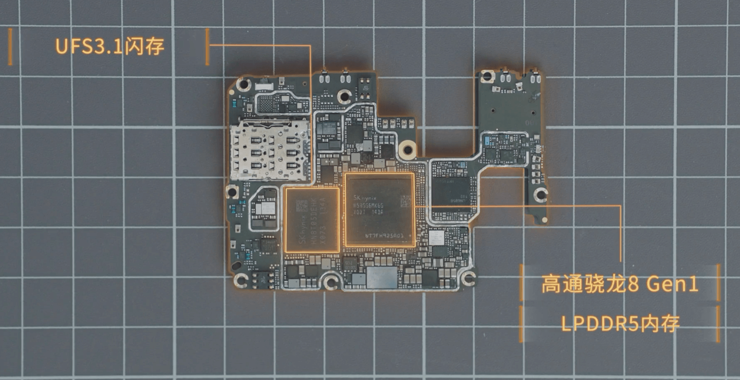Redmi K50电竞版官方拆解