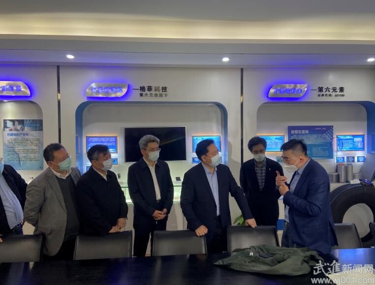 陈金虎在调研武进区石墨烯科技产业时要求 积极拓展应用领域 保持产业先发优势