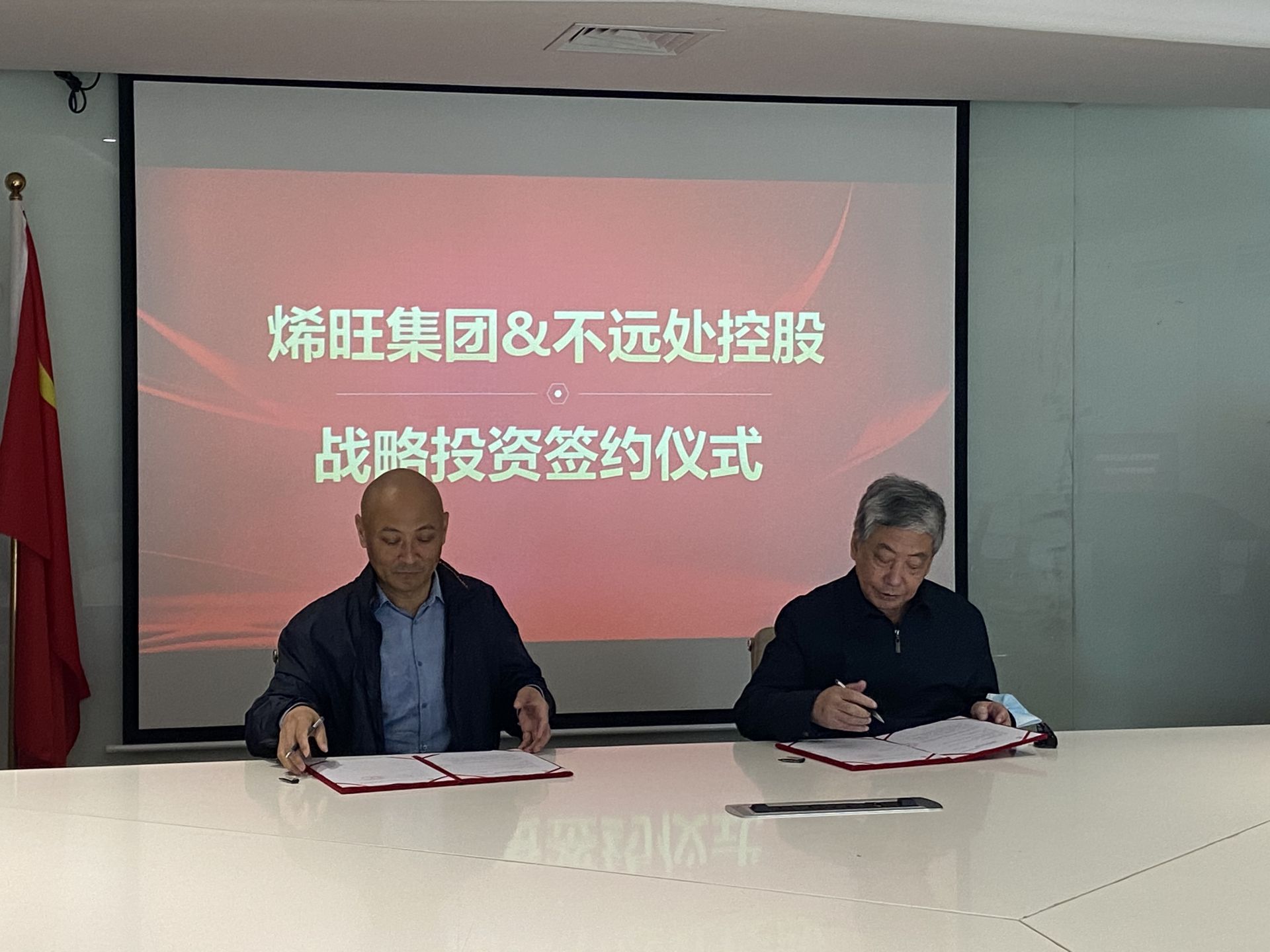 深圳石墨烯骨干企业获战略投资支持