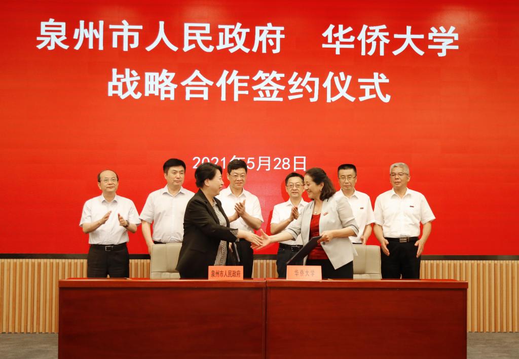 【喜迎二十大·华大这十年】携手合作共赢 服务地方社会发展