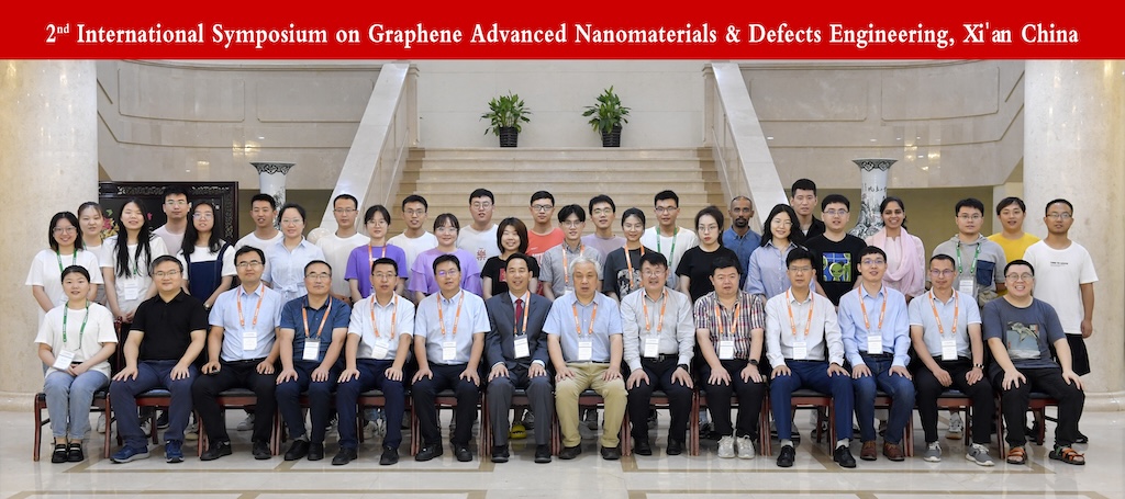 第二届石墨烯新型纳米材料缺陷工程国际研讨会（2nd GANDE）在西安召开