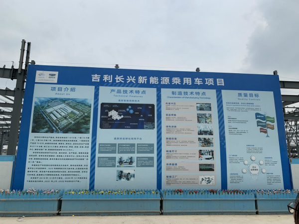 一季度签亿元项目192个，湖州缘何成为智能制造“新乐土”？