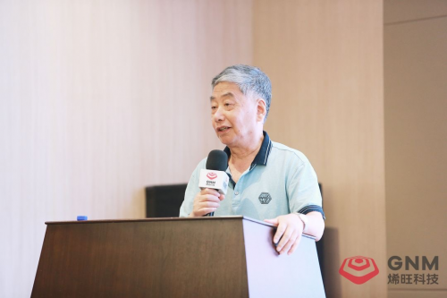 烯旺科技首场云发布会：多面战略打造石墨烯行业标杆企业