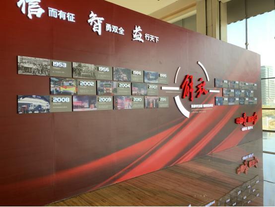 进军世界一流 一汽解放2020年中重卡销量目标30万辆