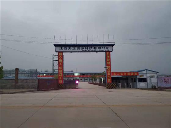 政府招商引资项目烂尾 被指拖欠农民工工资 300 万元