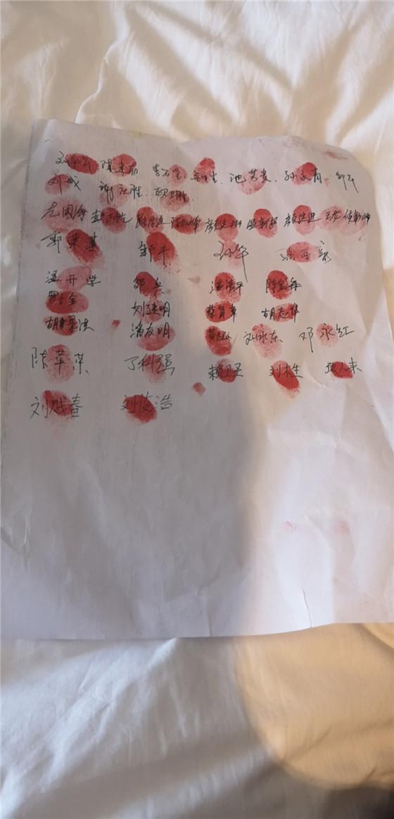 政府招商引资项目烂尾 被指拖欠农民工工资 300 万元