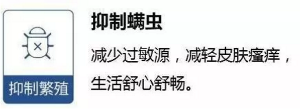 抗菌率≥95%，爆红的石墨烯功能复合纤维面料有什么特别？