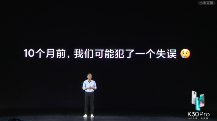 史上最便宜 865 手机来了！Redmi K30 Pro 死磕荣耀，卢伟冰：2020 年全面超越 