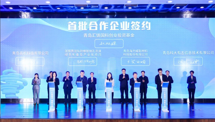 雁山科技生态城呼之欲出！青岛加速“唤醒”低效片区