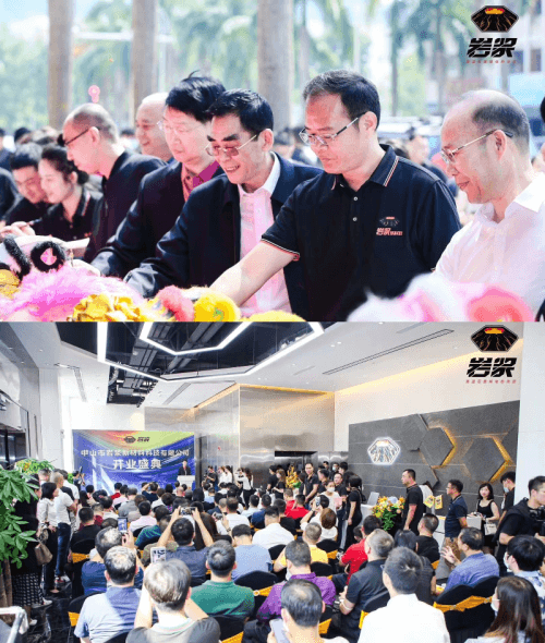 岩浆新材料正式成立，超高温石墨烯电热实现零突破