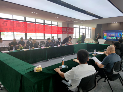 岩浆新材料正式成立，超高温石墨烯电热实现零突破