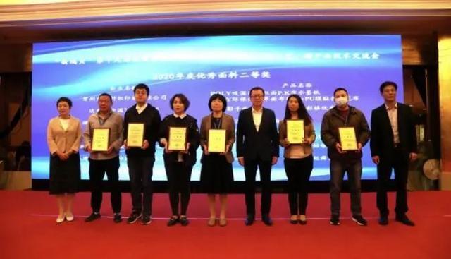 凤竹纺织2款产品获选2020年度 “中国印染行业优秀面料”