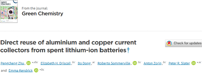 ​废旧锂电池：除了活性材料，“集流体”也是宝