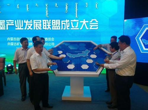 万源国际公司加入内蒙古石墨产业发展联盟 做全、做精、做强、做大石墨新材料全产业链