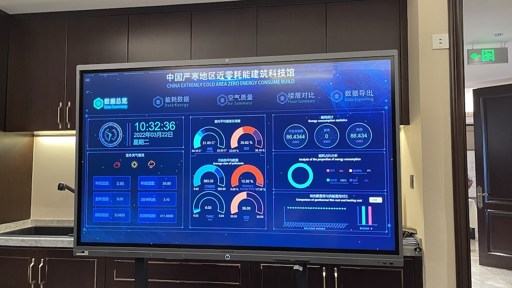 基础条件好 上升潜能大 超低能耗建筑或可成为龙江经济新引擎