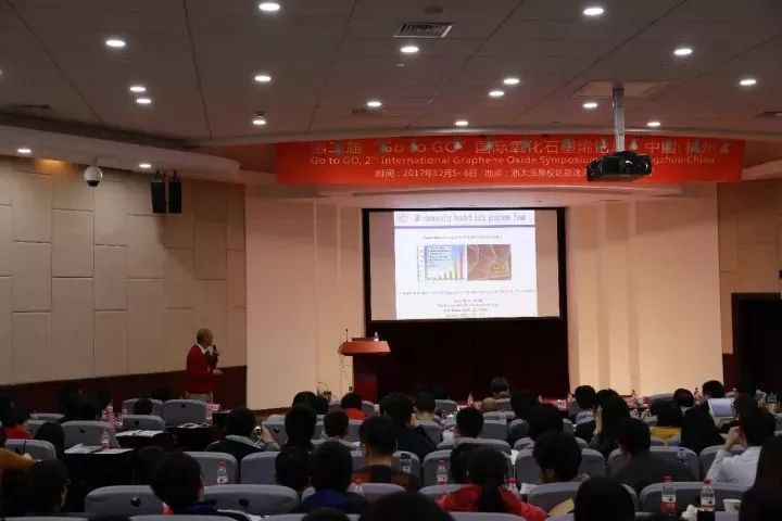 第二届“Go to GO”国际氧化石墨烯论坛完美谢幕