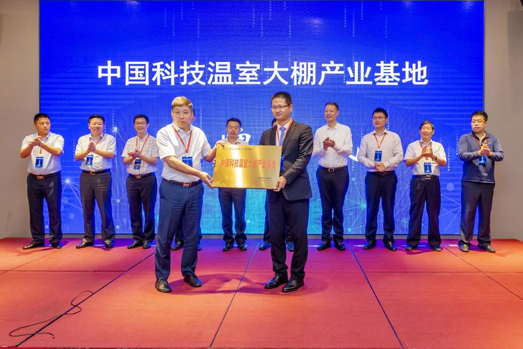 首届石墨烯农业科技创新高峰论坛在南京溧水召开