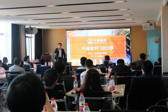 牛墨科技工程项目交流会放大招，1.5亿大手笔扶持经销商