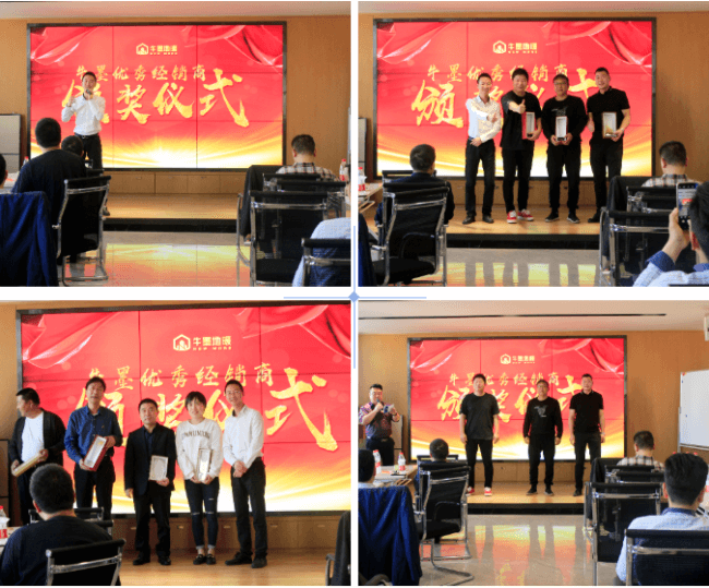 牛墨科技工程项目交流会放大招，1.5亿大手笔扶持经销商