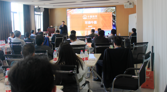 牛墨科技工程项目交流会放大招，1.5亿大手笔扶持经销商