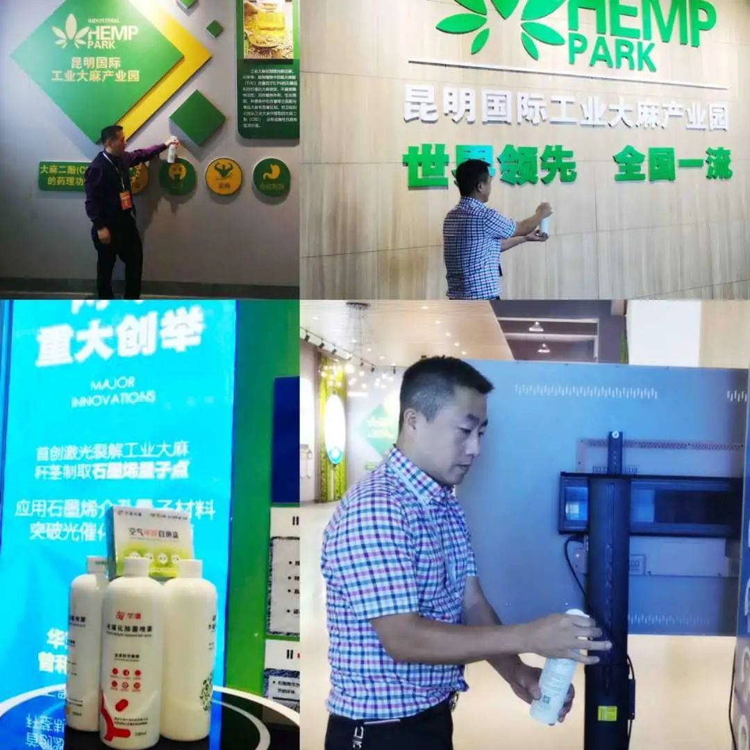 华东师大重庆研究院参加昆明国际工业大麻产业园挂牌仪式